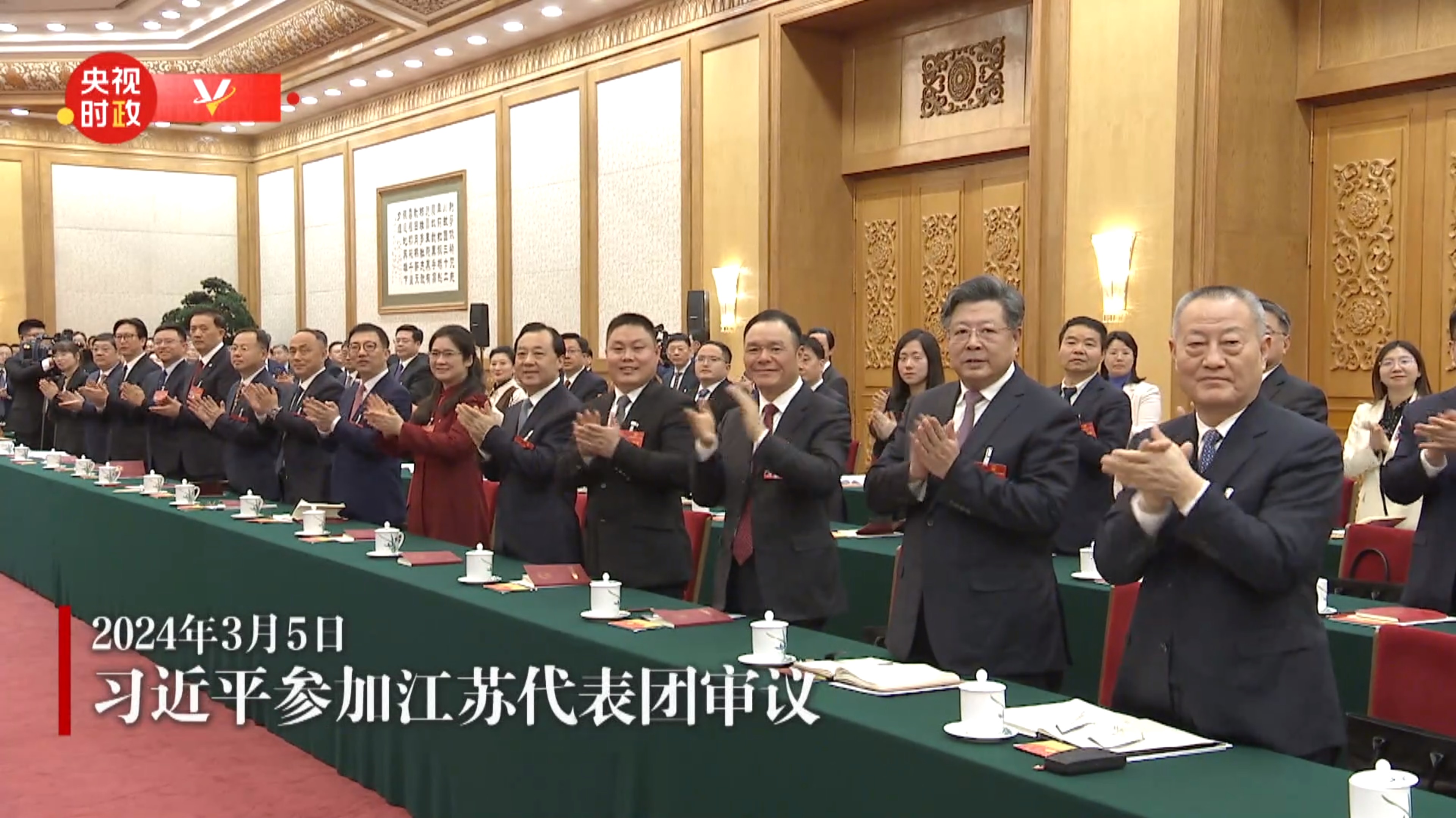 薛济萍参加十四届全国人大二次会议